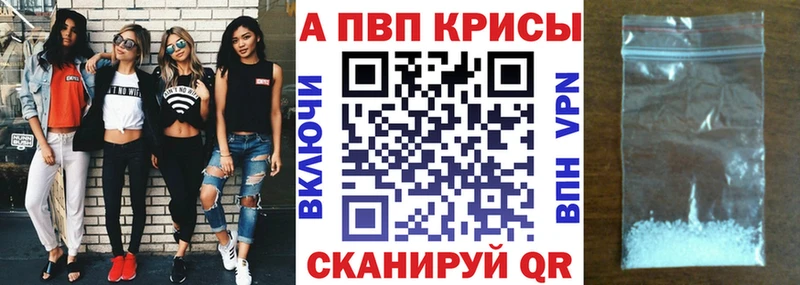 Alfa_PVP СК КРИС Кашин