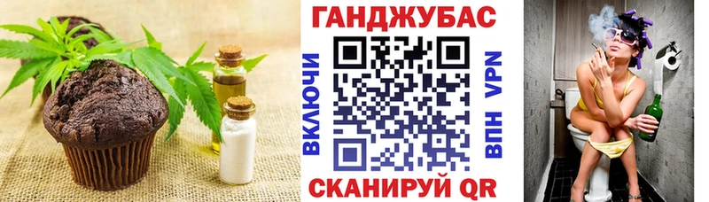 где купить наркоту  Кашин  Cannafood конопля 