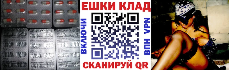 Экстази таблы  hydra сайт  Кашин 