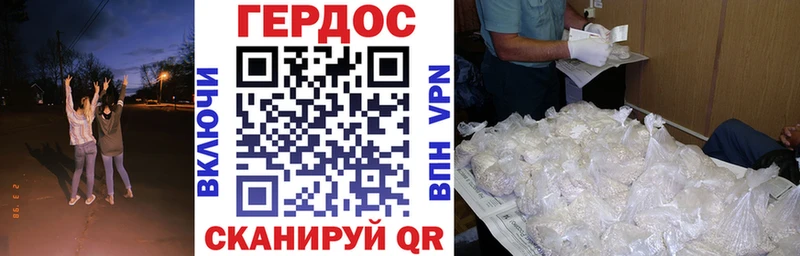 Героин Heroin  Кашин 