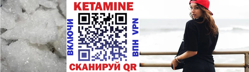 где можно купить наркотик  Кашин  КЕТАМИН ketamine 