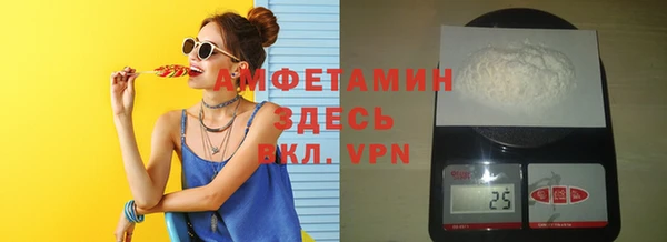 меф VHQ Алексеевка