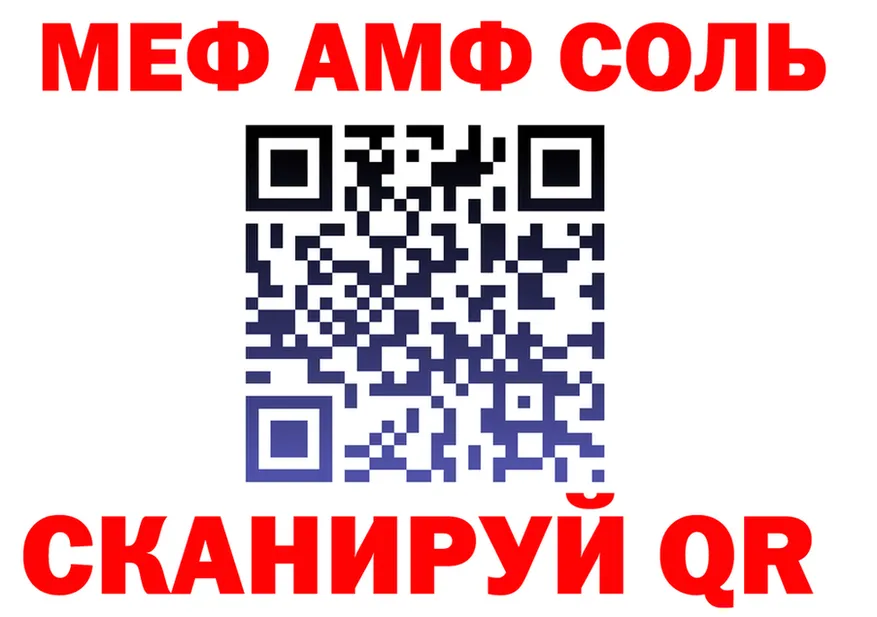 МЕФ 4 MMC tor shop kraken Кашин