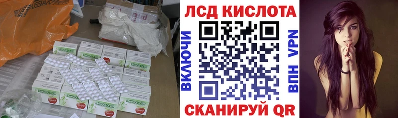 Лсд 25 экстази кислота Кашин