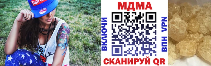 MDMA VHQ  купить наркоту  MEGA маркетплейс  Кашин 