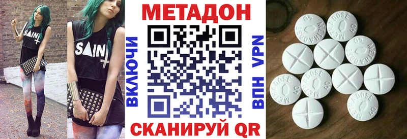 где купить наркоту  Кашин  МЕТАДОН VHQ 
