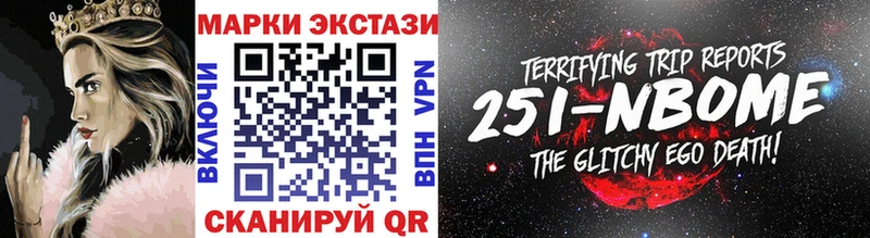 гидра   Кашин  Марки NBOMe 1,5мг 