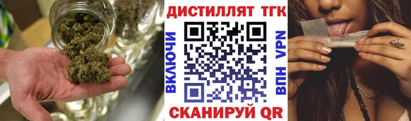площадка как зайти  Кашин  Дистиллят ТГК концентрат 