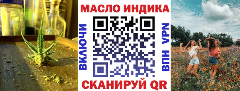 Дистиллят ТГК жижа Кашин